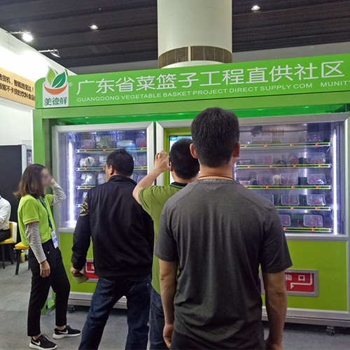 廣東省菜籃子工程引進(jìn)智能售貨機